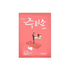 JUMISO RICH NOURISHMENT 26ML